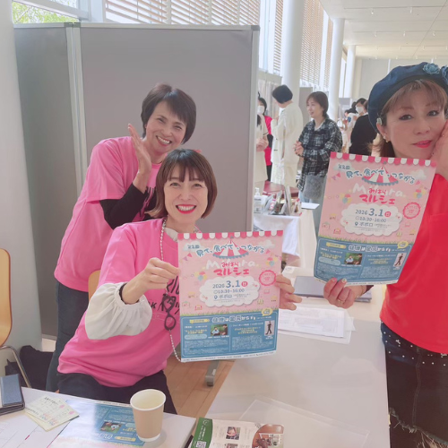 スタンプラリー