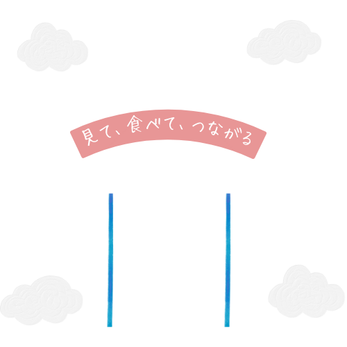 三原マルシェ